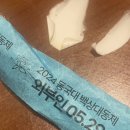 해원세탁소 | 내가 S면 .. 그냥 애쓴 사람이 되.