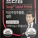 프라임정약국 이미지