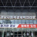 여주-1112 | 창원 로컬푸드 직매장 신선한 농산물이 가득!