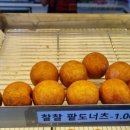 황제당