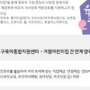 명지더샵3단지 어린이집 이미지