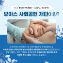 연세스카이치과병원 이미지
