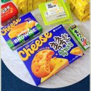 지에스25 장안래미안점 | 촉촉한 황치즈칩 재출시 편의점 온라인 파는곳 구매 꿀팁!