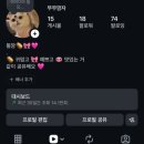 루키 - 부천시 원미구 부천로 114 | AI 비즈 크리에이터 스쿨 2기 루키 후기