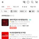케이딜리버리 이미지