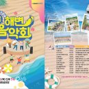 삼척시평생학습관 이미지