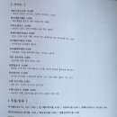 이자카야오다 이미지