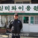 시민이용원 - 북구 용주로30번길 13 | 시민이용원