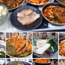 수원발효연구소