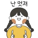 수원낚시마트 이미지