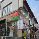[맛집리뷰-내돈내산] 전주 효자막창 막창 대창 애견동반 효자막창 객사본점