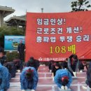 비를라카본코리아노동조합 이미지