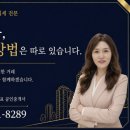 지엔하임1·2차공인중개사사무소 네이버블로그