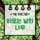 헤이호이미술교습소