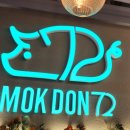 목돈72광명사거리점 이미지