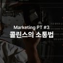 5커뮤니케이션 이미지