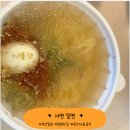 서면 밀면 포장 후기 | 부산 밀면 맛집 솔직 리뷰 + 주차 정보