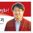 진보신당 대전 서구을 김윤기 국회의원 예비후보의 명함 이미지