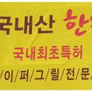 하늘달빛로64번길 이미지