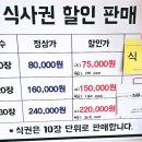 하루애 한식뷔페 이미지