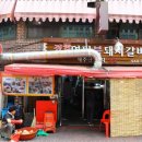 연탄돼지