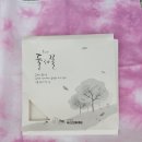 역사도 꼬불꼬불 말티재도 꼬불꼬불 ㅡ 속리산둘레길2 말티재를 넘으며 이미지