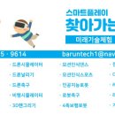 소초초등학교 이미지