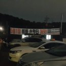 칠리제 낚시터 이미지