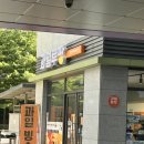 과일루팡 | 과일빙수 맛집! 과일루팡 권선아이파크점 방문 후기