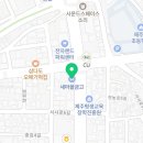 정관장연북로