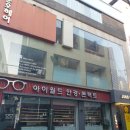 노원아이월드안경 이미지