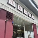 회재로 | 광주 남구청 맛집 초동순두부, 콩물국수 백운동 맛집