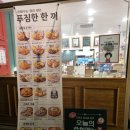 대전 죽동 입에 착 감기는 달콤소스 경양식 돈까스 은화수식당 충남대점