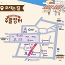 밀양아리랑시장 | 밀양아리랑시장 주말장터 첫날 방문 후기 (+주차장, 먹거리)