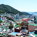 감천문화마을 이미지