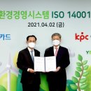 (주)우리환경 이미지