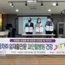 의료법인 명원의료재단 이미지