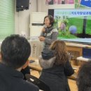 파크골프2급지도자과정 이미지