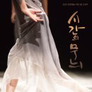 시간무늬 이미지