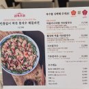 한들상회 | [아산 탕정 맛집] 6세 아이와 주말 외식 성공한 장원갑칼국수 (주차/아기의자 팁)