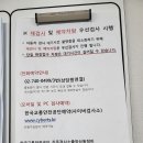 상동자동차정비연초점 네이버블로그