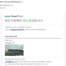광교웰빙국민체육센터 이미지