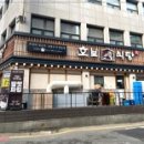 신사약국 이미지