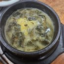 무봉산장 | 무봉산 맛집 무봉산장 동탄 산채비빔밥 청국장 내돈내산 솔직 후기