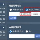 (주)성원글로벌카고