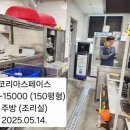 한우프라자셀프식당 이미지