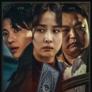 ㈜동인 | 영화 타로(2024)결말 평점 줄거리 관람평 후기