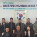능평동-2 이미지