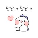 자매랑양곱창 이미지