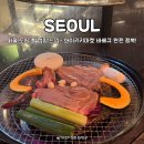 한강공원 난지캠핑장 | 와이키키마켓 난지 한강공원 캠핑장 위치 예약 콜키지 주차